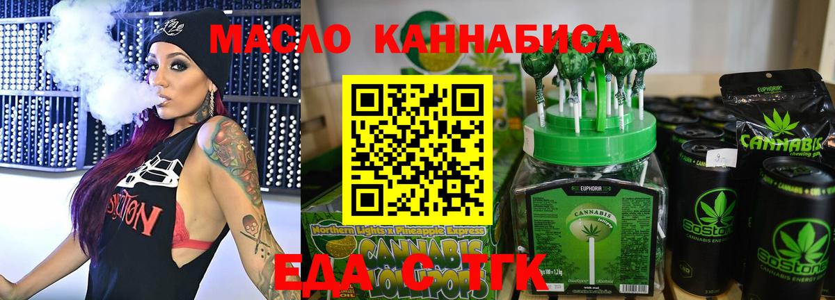 Благодарный  Canna-Cookies марихуана  Вход с VPN 