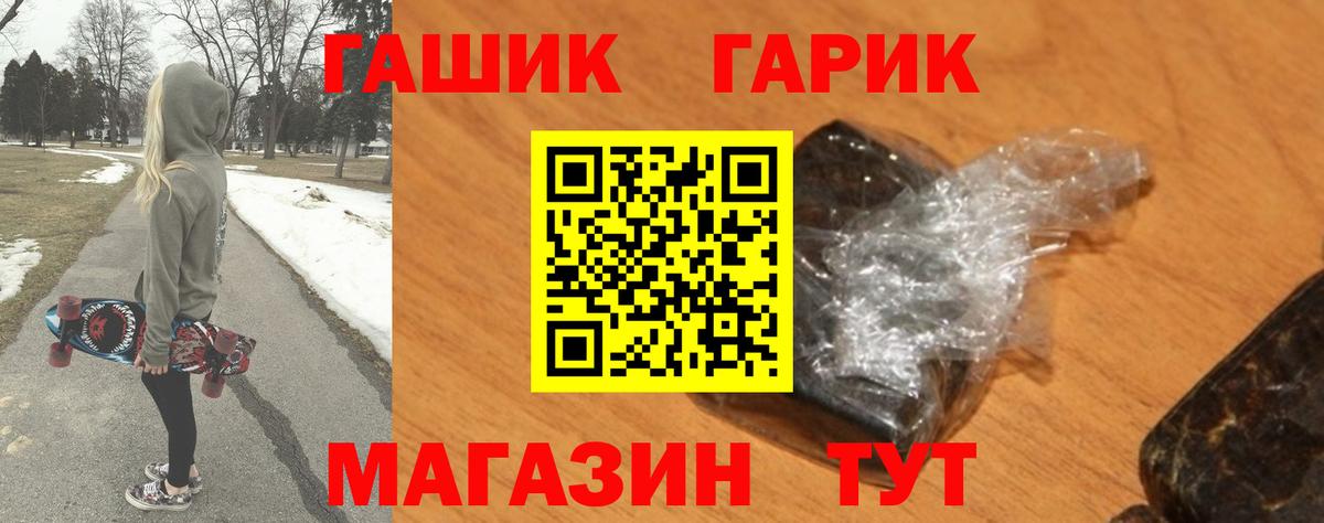 Гашиш  ГАШИШ индика сатива  Вход с VPN  цены   Благодарный 