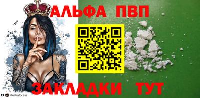 кокс Пугачёв