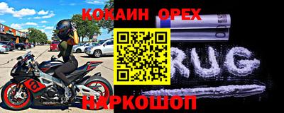 экстази Пыть-Ях