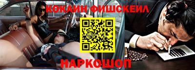 кокаин Пушкино