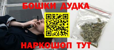 кокаин Пушкино