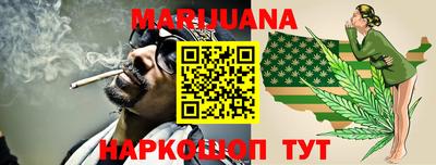 кокаин Пушкино