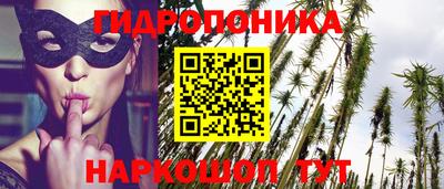 кокаин Пушкино