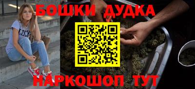 кокаин Пушкино