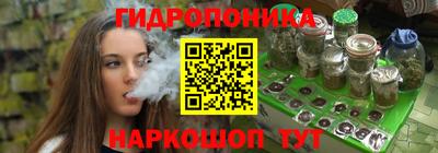 кокаин Пушкино