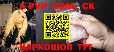 кокс Пугачёв
