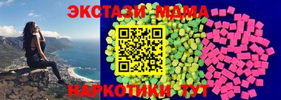 экстази Пыть-Ях