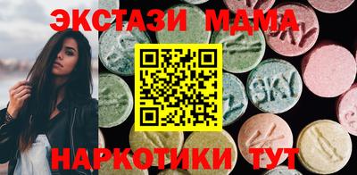 экстази Пыть-Ях