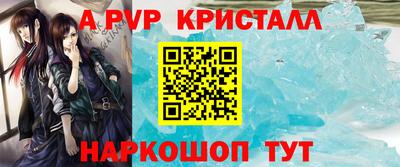 кокс Пугачёв