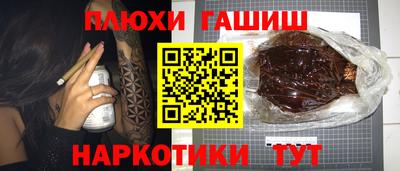 кокаин Пушкино