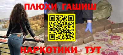 экстази Пыть-Ях