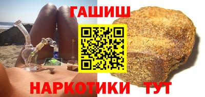 кокаин Пушкино