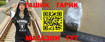кокаин Пушкино
