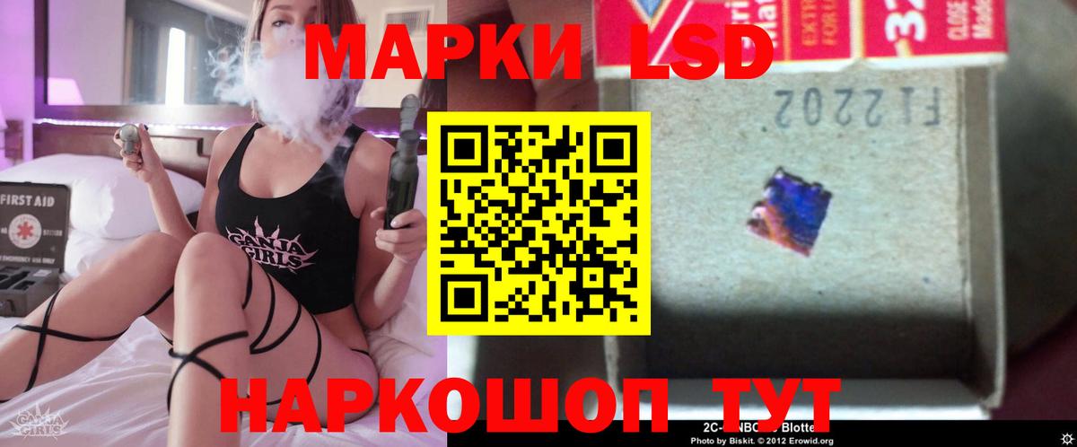 Лсд 25 экстази кислота Благодарный