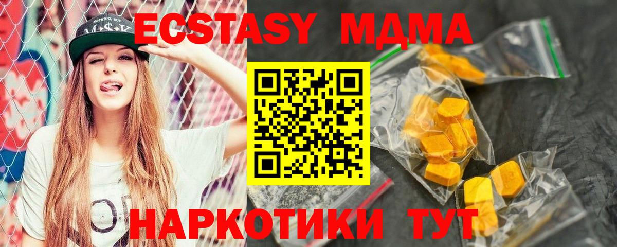 МДМА VHQ Благодарный