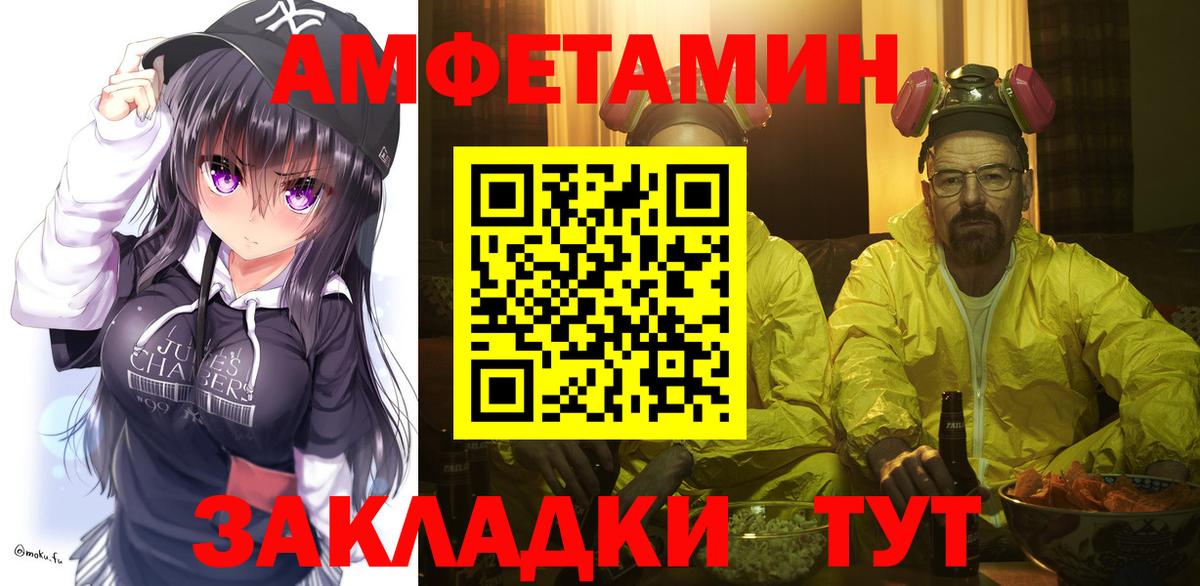 Благодарный  МЕТАМФЕТАМИН витя  Вход с VPN 