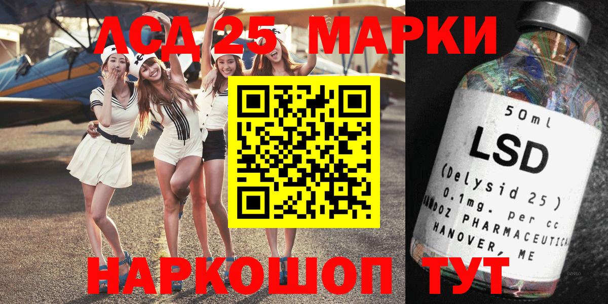 Марки NBOMe 1500мкг  Марки NBOMe  Вход с VPN  Благодарный  Марки NBOMe 1500мкг 