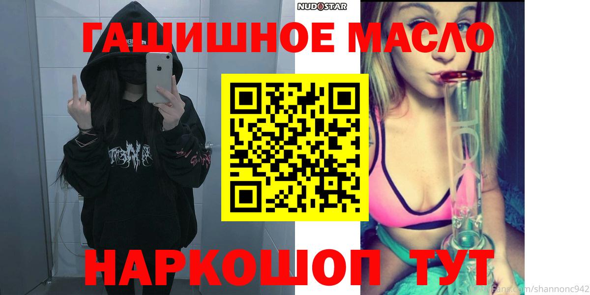 ТГК вейп  Вход с VPN  Благодарный  ТГК вейп с тгк 