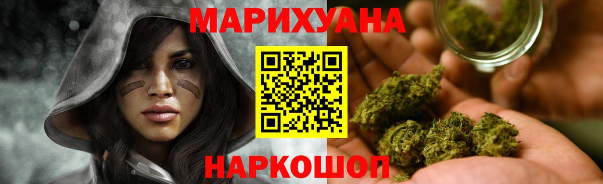 Шишки марихуана гибрид  Вход с VPN  Благодарный  Марихуана тримм  Канабис марихуана 